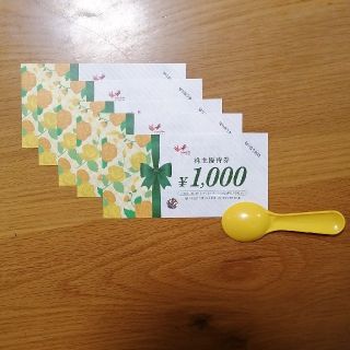 コシダカ株主優待券5000円分(1000円×5枚)(その他)