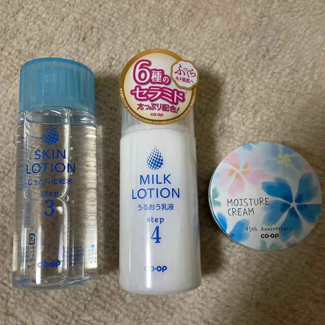 SALE/86%OFF】 コープ スキンローション ミルクローション 2種類セット コープ coop ミルクローションA 乳液 130ml