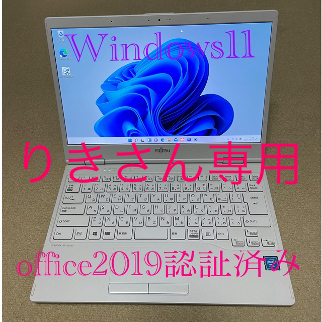 2021新作モデル 富士通 - 富士通ノートパソコン　MH35/D2 13.3インチ ノートPC