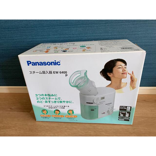 パナソニック(Panasonic)の値引済　Panasonic スチーム吸引器　EW6400P-W(白)(その他)