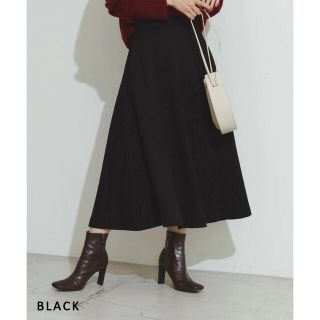 ビューティアンドユースユナイテッドアローズ(BEAUTY&YOUTH UNITED ARROWS)の【新品】basement online ダンボールフレアスカート Sサイズ(ロングスカート)