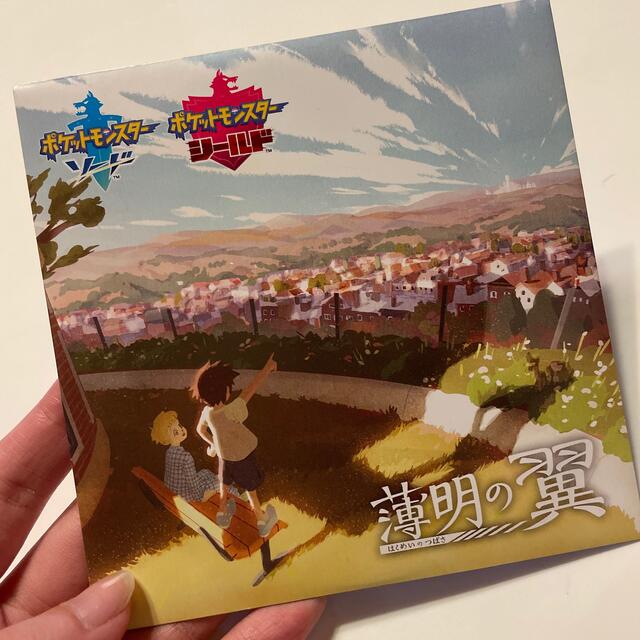 ポケモン(ポケモン)の薄明の翼　DVD エンタメ/ホビーのDVD/ブルーレイ(アニメ)の商品写真