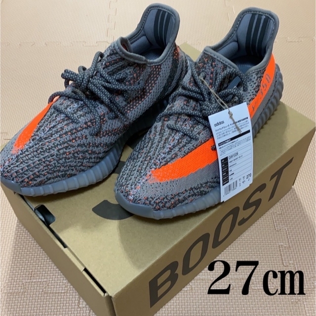 YEEZY BOOST 350 V2 ADULTS BELUGA RF