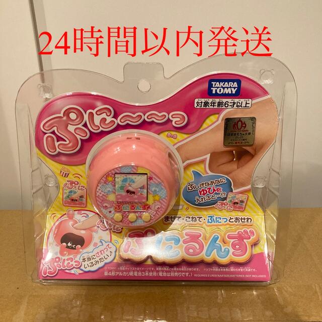 ぷにるんず ぷにピンク 新品未開封 クリスマス タカラトミー