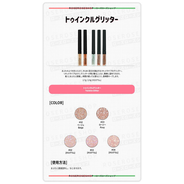 Innisfree(イニスフリー)の✩新品✩ 韓国コスメ 有名ブランド セット エチュード イニスフリー コスメ/美容のベースメイク/化粧品(アイシャドウ)の商品写真