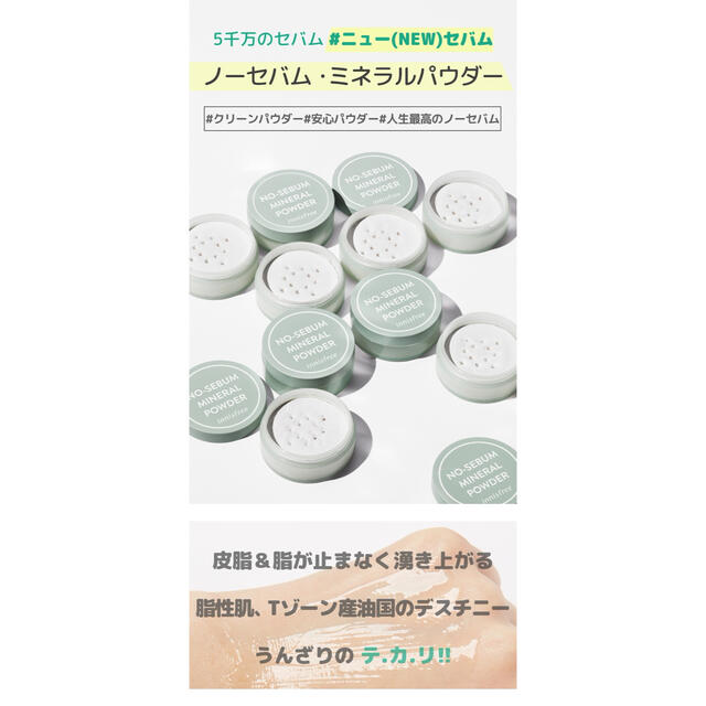 Innisfree(イニスフリー)の✩新品✩ 韓国コスメ 有名ブランド セット エチュード イニスフリー コスメ/美容のベースメイク/化粧品(アイシャドウ)の商品写真