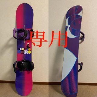 バートン(BURTON)の専用(ボード)