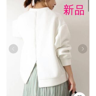 スピックアンドスパン(Spick & Span)の【新品】spick and span ダンボールバックジッププルオーバー(トレーナー/スウェット)