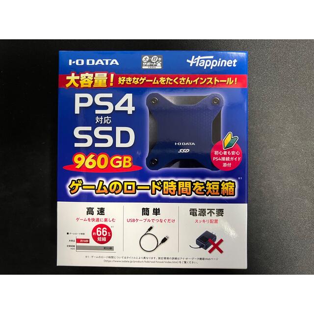 新品未開封】PS4対応 外付けSSD 960GB HNSSD-960NV - PC周辺機器