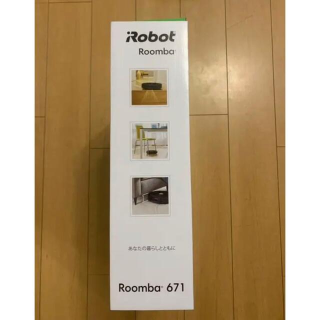 iRobot(アイロボット)のIRobot アイロボット ルンバ 671  ロボット掃除機 新品未使用 スマホ/家電/カメラの生活家電(掃除機)の商品写真