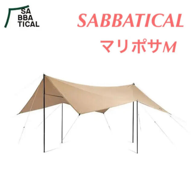 スポーツ/アウトドアサバティカルSABBATICALマリポサM 新品未使用品