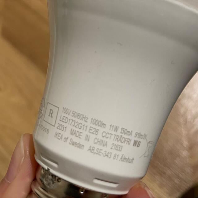 IKEA - IKEA 電球E26の通販 by かえぴ's shop|イケアならラクマ IKEA - IKEA 電球E26の通販 by かえぴ's shop|イケアならラクマ