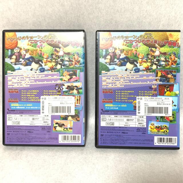 こひつじのティミー 7&8 DVD2枚セット エンタメ/ホビーのDVD/ブルーレイ(アニメ)の商品写真