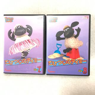 こひつじのティミー 7&8 DVD2枚セット(アニメ)