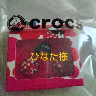 クロックス(crocs)の☆crocs☆ジビッツDisney 新品未使用(キャラクターグッズ)