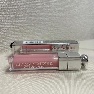 ディオール(Dior)のDior Addict LIP MAXIMIZER 01 (リップケア/リップクリーム)