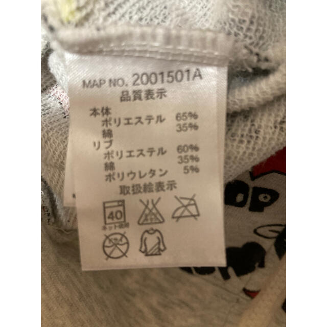 ニッセン(ニッセン)のくまさん🧸フード付きジャンパー キッズ/ベビー/マタニティのキッズ服女の子用(90cm~)(ジャケット/上着)の商品写真