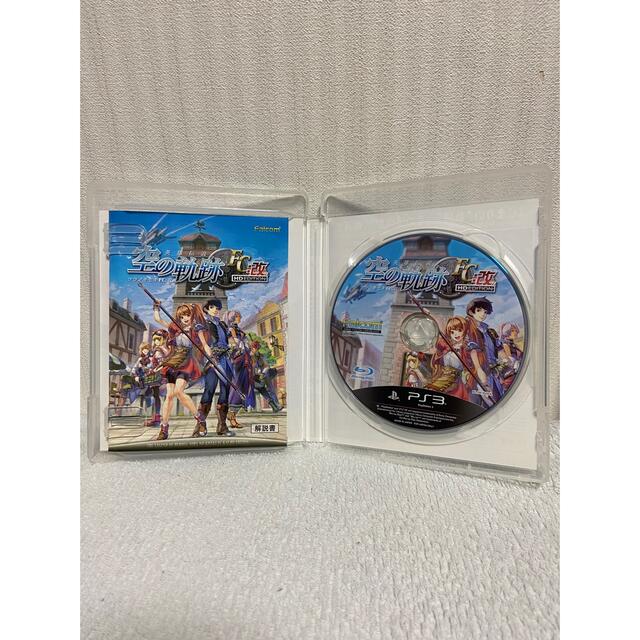 3本セット　英雄伝説 空の軌跡改 HD EDITION PS3