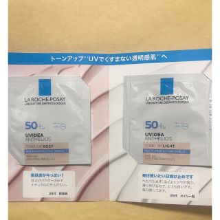 ラロッシュポゼ(LA ROCHE-POSAY)のラロッシュポゼ UVイデア XL プロテクション(日焼け止め/サンオイル)