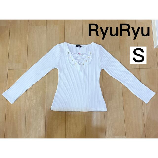 RyuRyu(リュリュ)の【 RyuRyu 】トップス 新品 タグ付き Sサイズ レディースのトップス(Tシャツ(長袖/七分))の商品写真