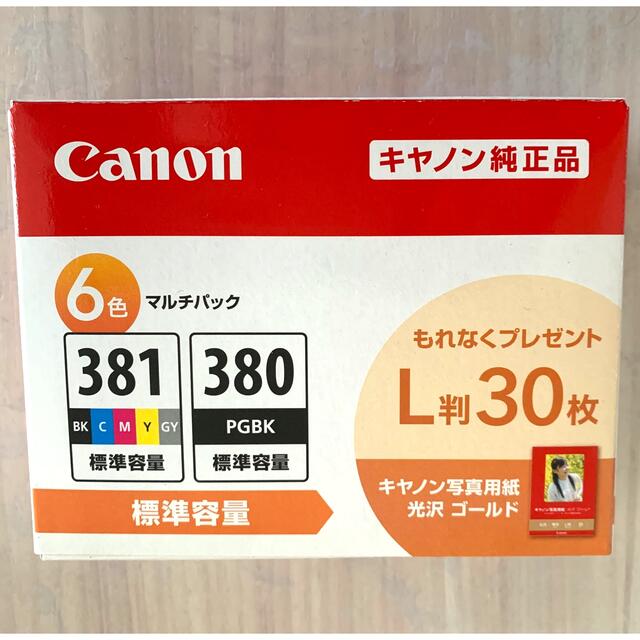 キヤノン 純正インクタンク BCI-381+380/6MP(1コ入)