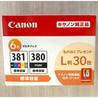 キヤノン(Canon)のキヤノン 純正インクタンク BCI-381+380/6MP(1コ入)(その他)