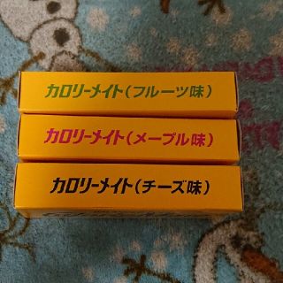 オオツカセイヤク(大塚製薬)の昔の長物 様 専用(菓子/デザート)