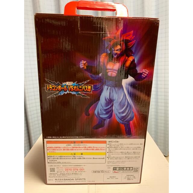 BANDAI(バンダイ)の一番くじ ゴジータ ドラゴンボール その他のその他(その他)の商品写真