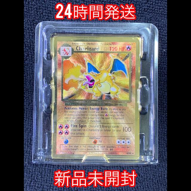 ☆新品未開封☆リザードン 金属カード ウルトラプレミアムコレクション