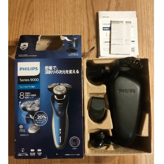 ■Philips■9000シリーズ [S9552/12]■新品■