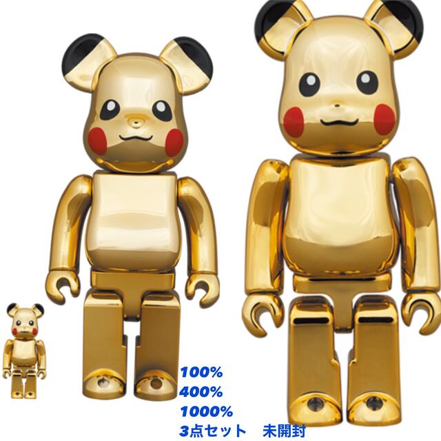 MEDICOM TOY - BE@RBRICK ピカチュウ GOLDCHROME Ver. 3点セット