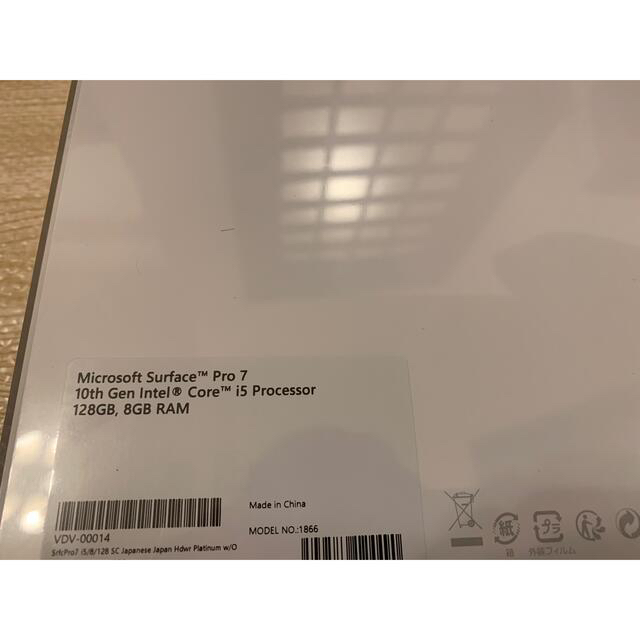 Surface Pro7 i5/8GB/128GB VDV-00014 マイクロ