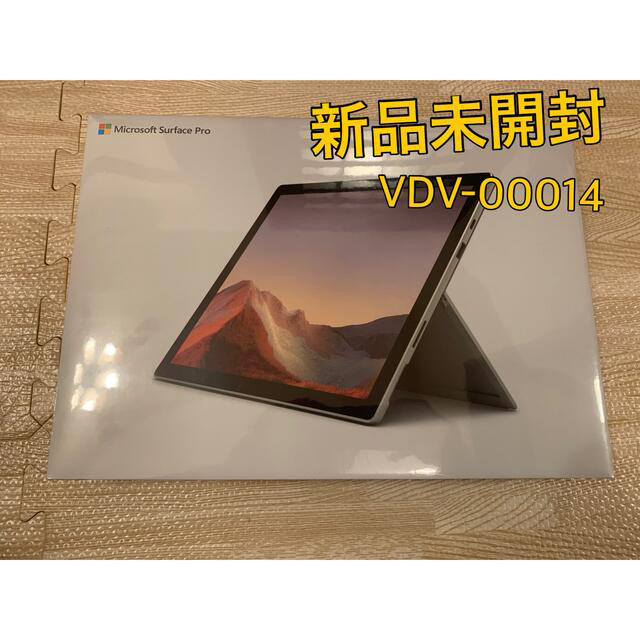 Surface Pro7 i5/8GB/128GB VDV-00014 マイクロ