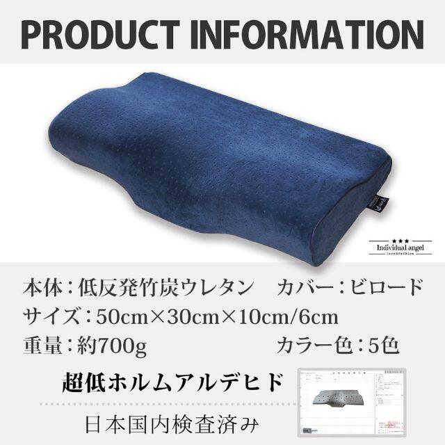 初回両面ポスター 枕 まくら 肩こり ランキング１位 人をダメにする枕 首が痛い おすすめ クリス 送料込み直送 インテリア 住まい 日用品 寝具 Roe Solca Ec