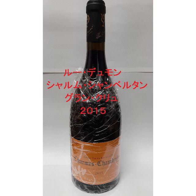 美品 デュモン ルー シャルム 2015 シャンベルタン - ワイン - alrc.asia 美品 デュモン ルー シャルム 2015 シャンベルタン - ワイン - alrc.asia