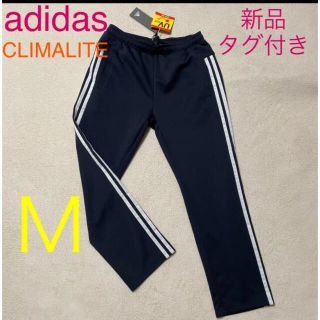 アディダス(adidas)のadidasジャージ(その他)