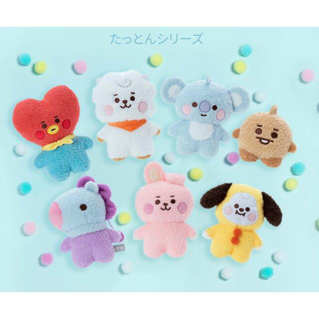 BTS たっとん　ベビー　BABY  ぬいぐるみ　S Sサイズ　SHOOKY