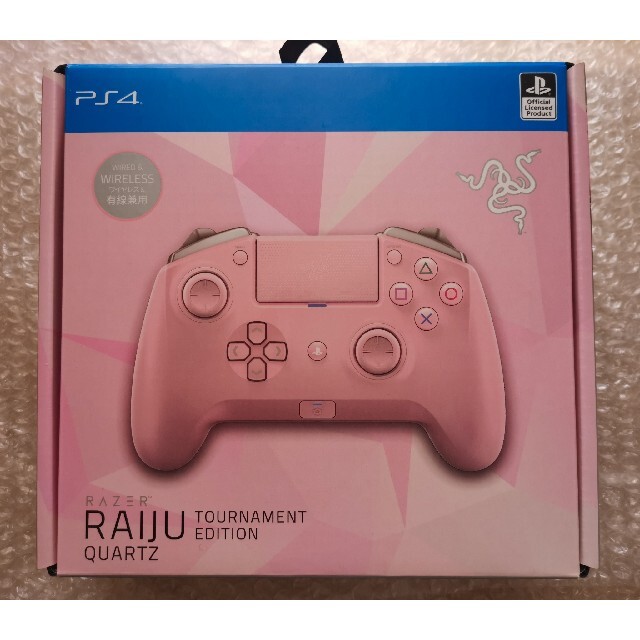 Razer Raiju Tournament Edition Quartz