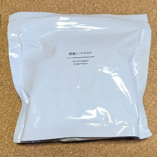 ムジルシリョウヒン(MUJI (無印良品))の無印良品 保湿シートマスク30枚入(パック/フェイスマスク)