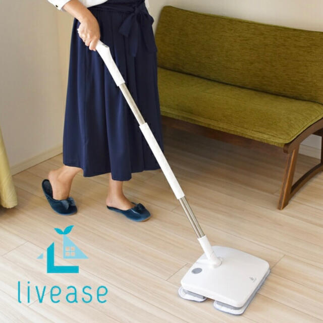 livease 床掃除 大掃除 雑巾がけ ワイパー 水拭き　コードレス電動モップ