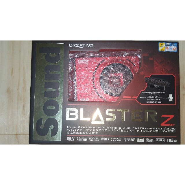 CREATIVE Sound Blaster  サウンドボード  SB-Z