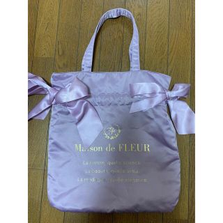 メゾンドフルール(Maison de FLEUR)のメゾンドフルール ダブルリボントートバッグ 紫(トートバッグ)