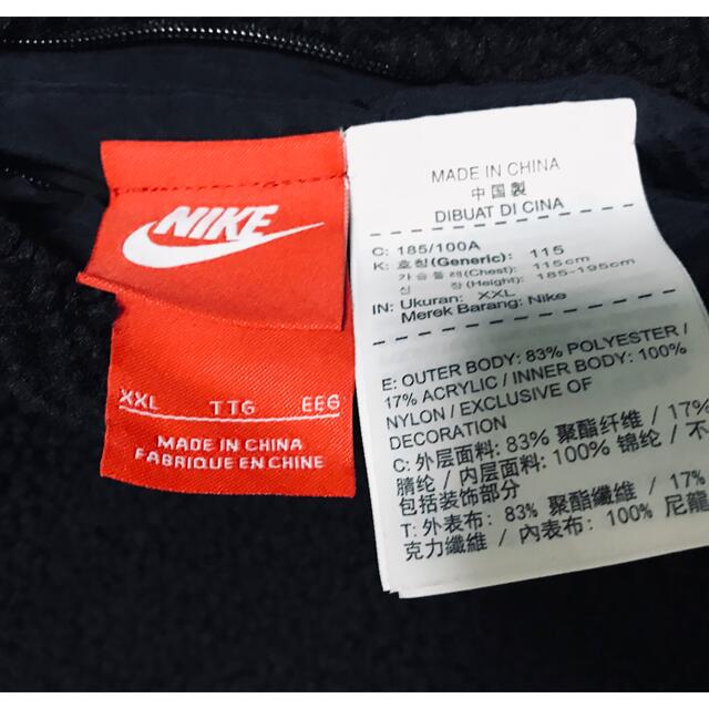 NIKE(ナイキ)のSALE ナイキ　ボアフリースジャケット メンズのジャケット/アウター(ブルゾン)の商品写真
