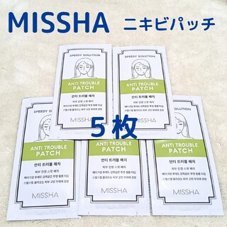ミシャ(MISSHA)のMISSHA  ニキビパッチ  5枚(パック/フェイスマスク)