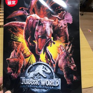 ジュラシックワールド 炎の王国 ジュラシックパーク 恐竜 3D 下敷き