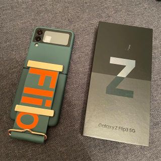 ギャラクシー(Galaxy)のGalaxy Z Flip3 5G (スマートフォン本体)