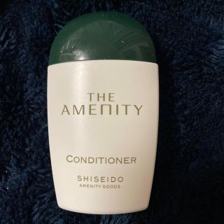 シセイドウ(SHISEIDO (資生堂))の【新品未使用】資生堂「THE AMENITY」コンディショナー　30ml 1コ(コンディショナー/リンス)