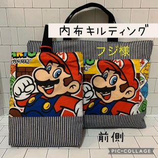 専用◆青ヒッコリー　レッスンバッグ シューズケース  ハンドメイド　入園入学(バッグ/レッスンバッグ)