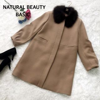 ナチュラルビューティーベーシック(NATURAL BEAUTY BASIC)のLATORRE×ナチュラルビューティーベーシック フォックスファー コート M(ロングコート)