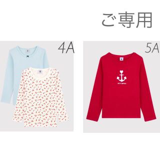 プチバトー(PETIT BATEAU)の⭐︎ご専用⭐︎ 新品未使用 プチバトー  おまとめ  4ans  5ans(Tシャツ/カットソー)